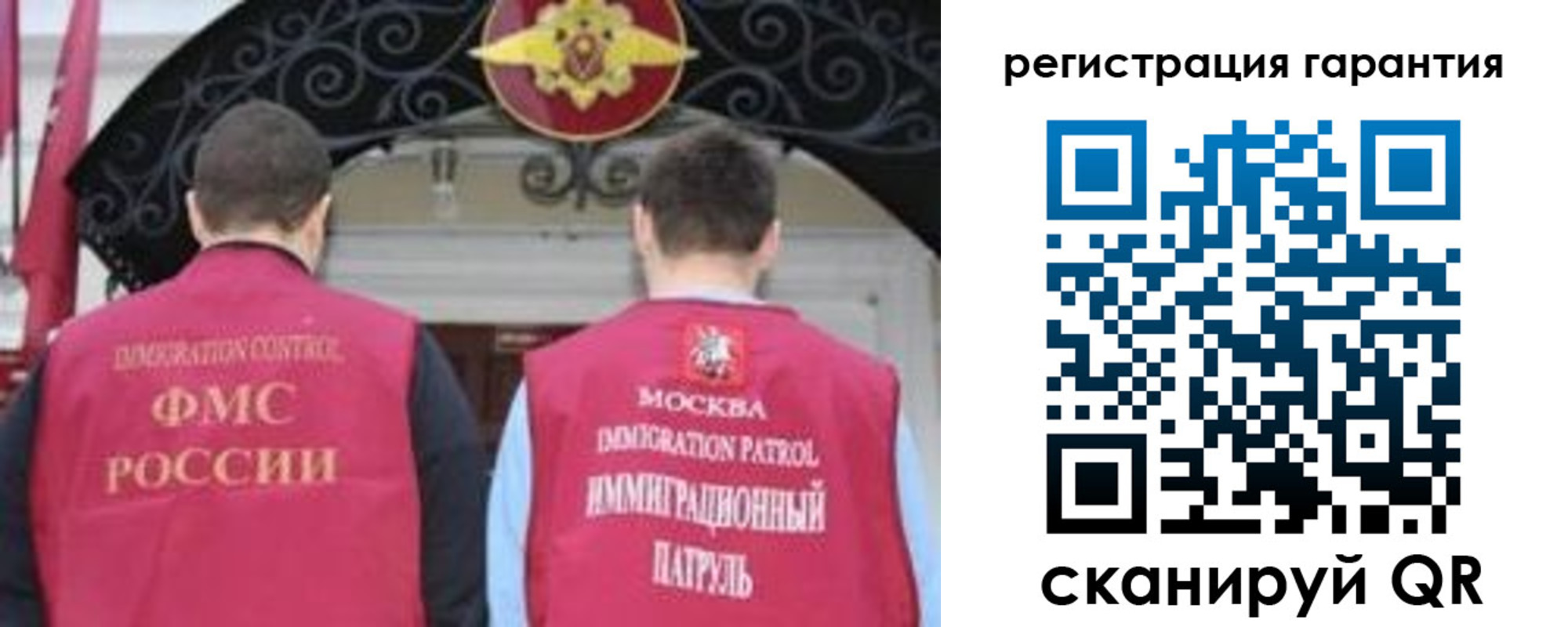 форма 3 в Якутске